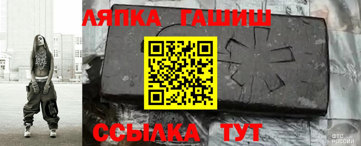 ГАШИШ Изолятор Орехово-Зуево