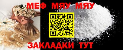 молекула духа Кингисепп