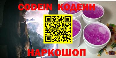 круглые Кинель