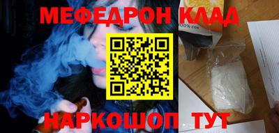 круглые Кинель