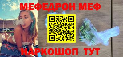 молекула духа Кингисепп
