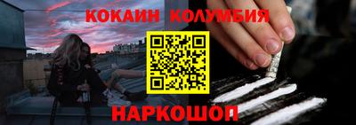 молекула духа Кингисепп