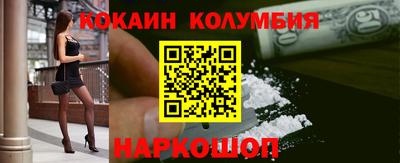 молекула духа Кингисепп