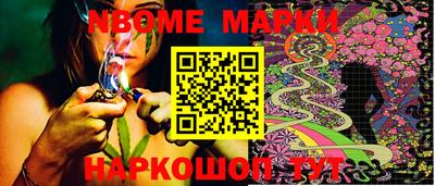 молекула духа Кингисепп