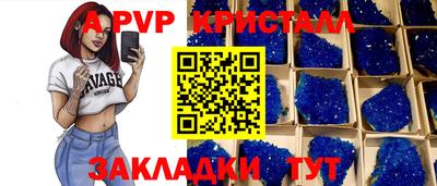 молекула духа Кингисепп