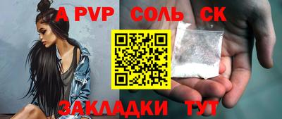 молекула духа Кингисепп