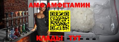 молекула духа Кингисепп
