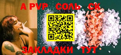 круглые Кимры