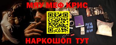молекула духа Кингисепп
