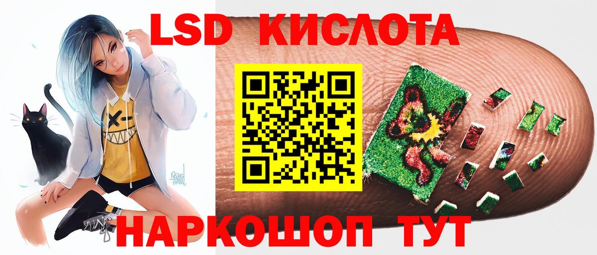 LSD-25 экстази ecstasy  LSD-25 экстази кислота  Вход с VPN  Орехово-Зуево 