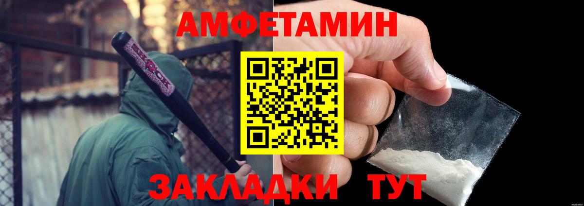Первитин мет Орехово-Зуево