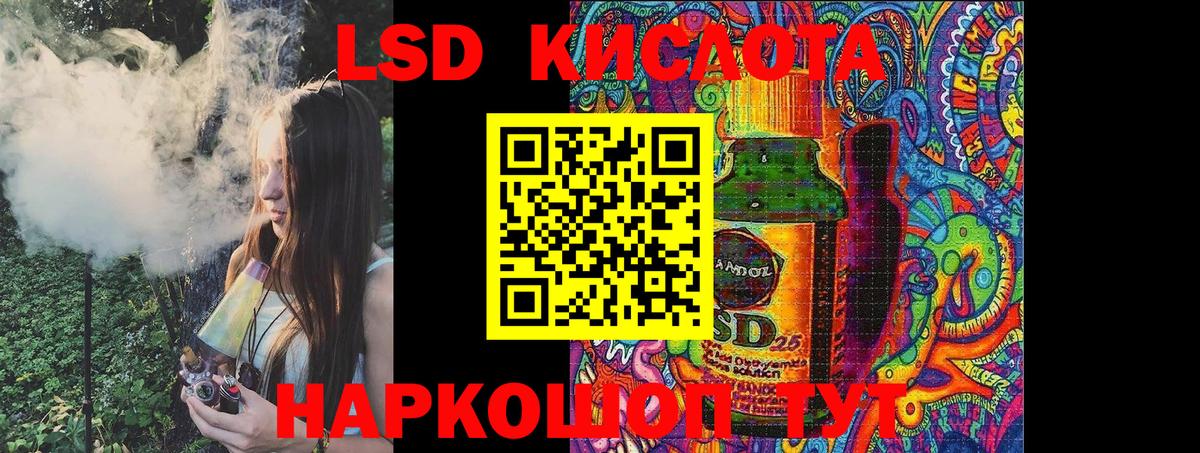 Марки NBOMe 1,8мг  Вход с VPN  Марки NBOMe 1,8мг  Марки N-bome  Орехово-Зуево 