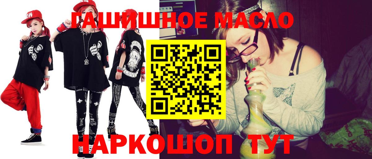Дистиллят ТГК вейп Орехово-Зуево