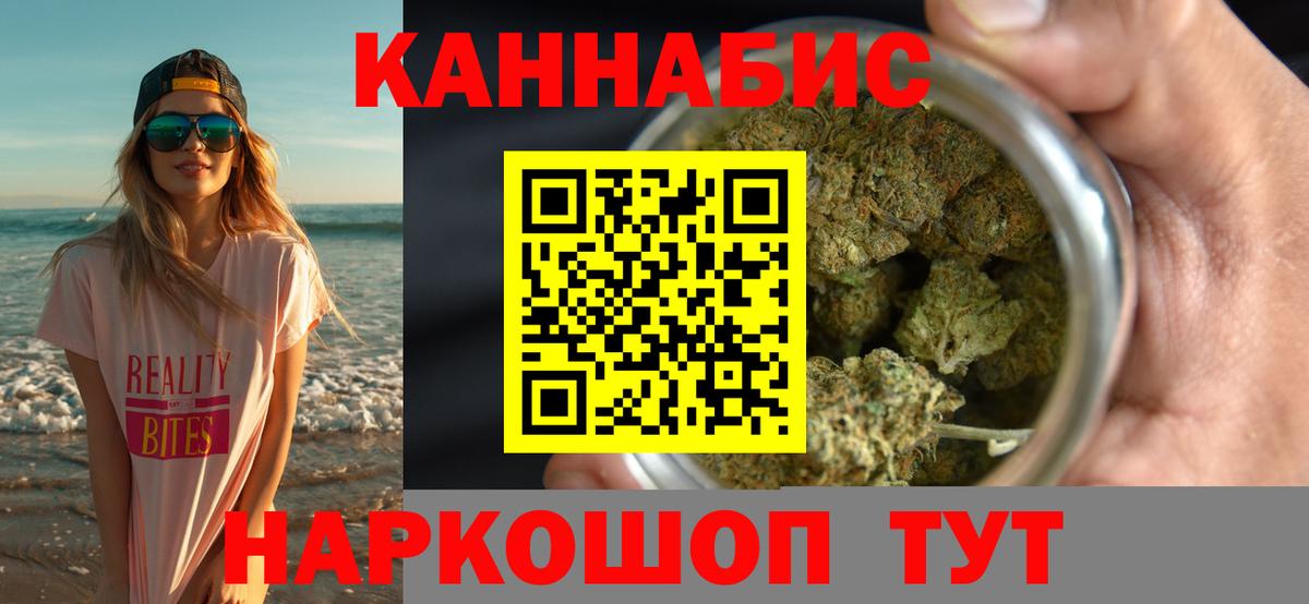 Шишки марихуана Amnesia  Шишки марихуана планчик  Орехово-Зуево  Бошки Шишки OG Kush  Вход с VPN 